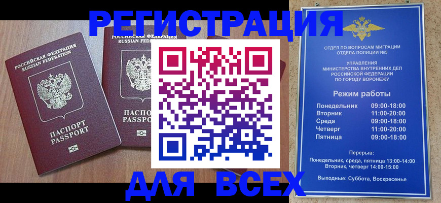регистрация для дет. сада в Зверево